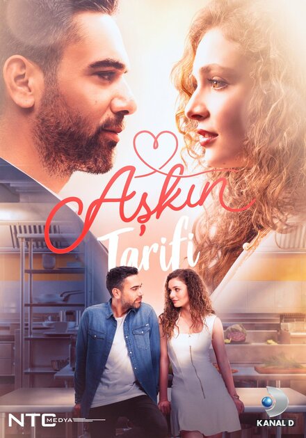 Рецепт любви poster