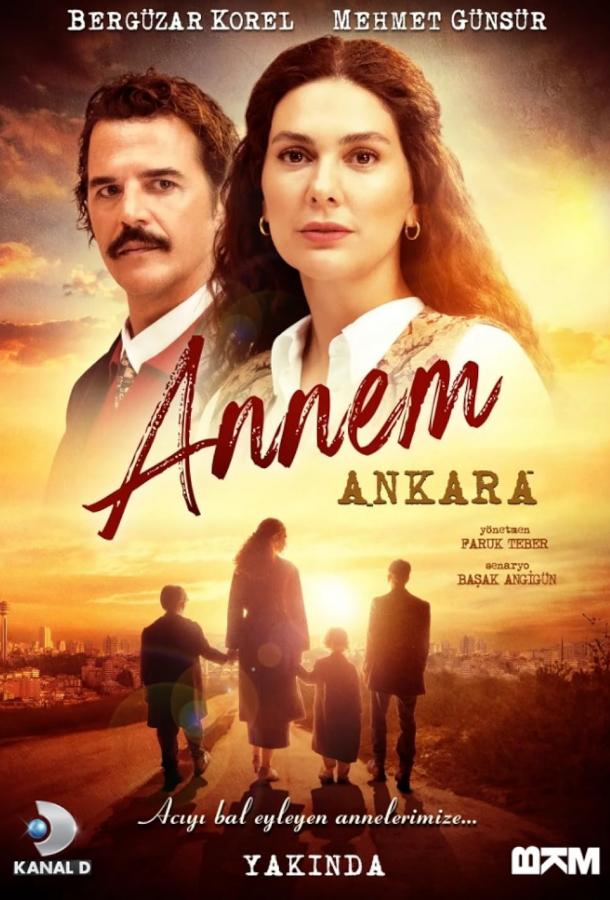 Моя мама – Анкара poster