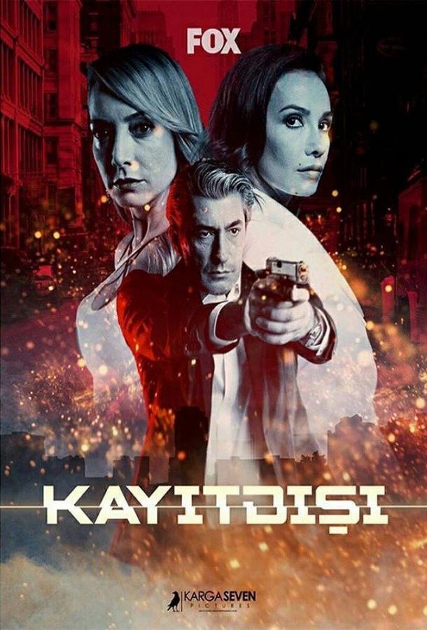 Без протокола poster